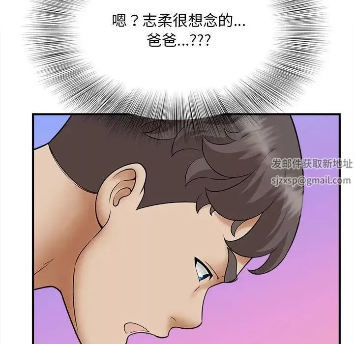 猎艳-第7话 - 图片 151