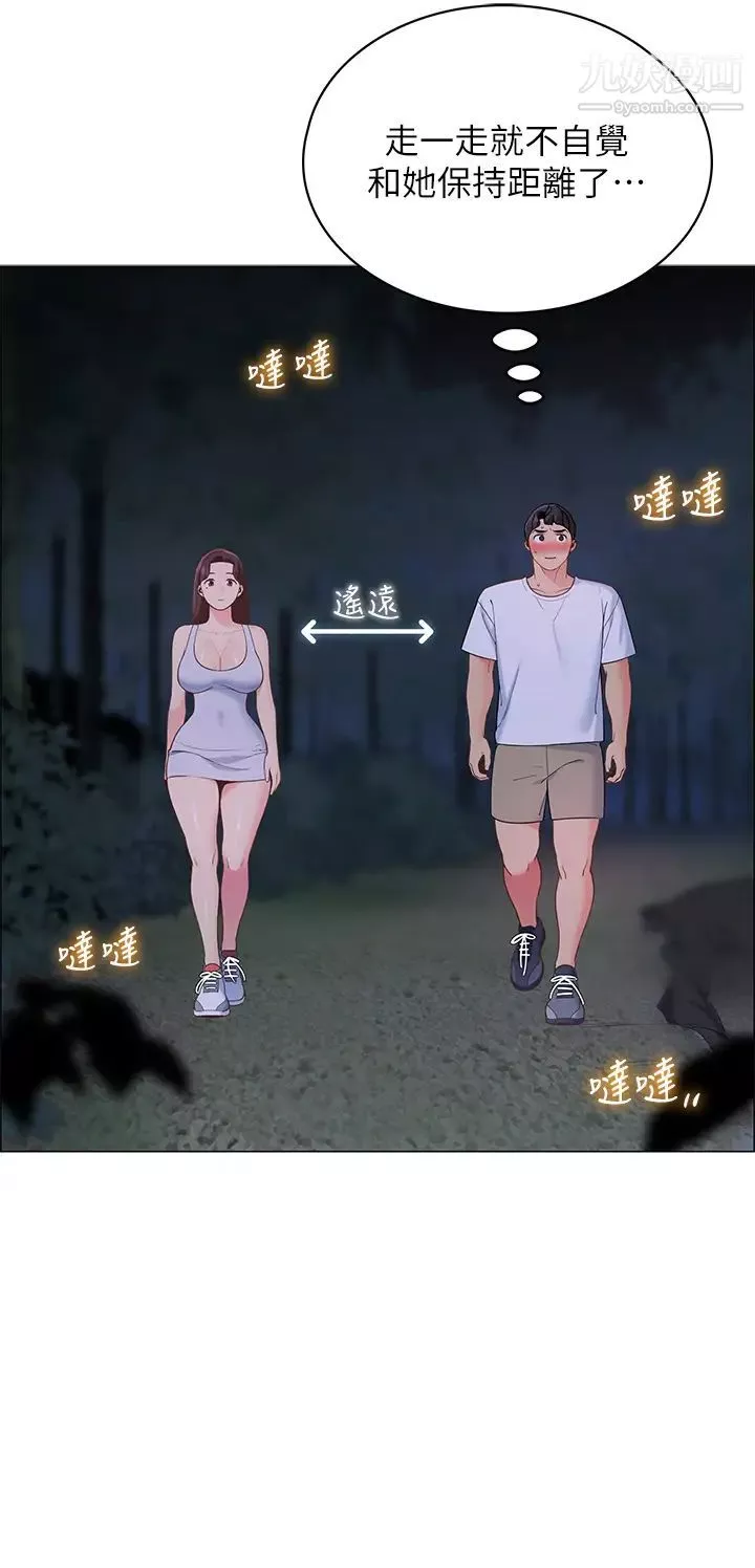 帳篷裡的秘密第8話-學長，你可以再靠近一點