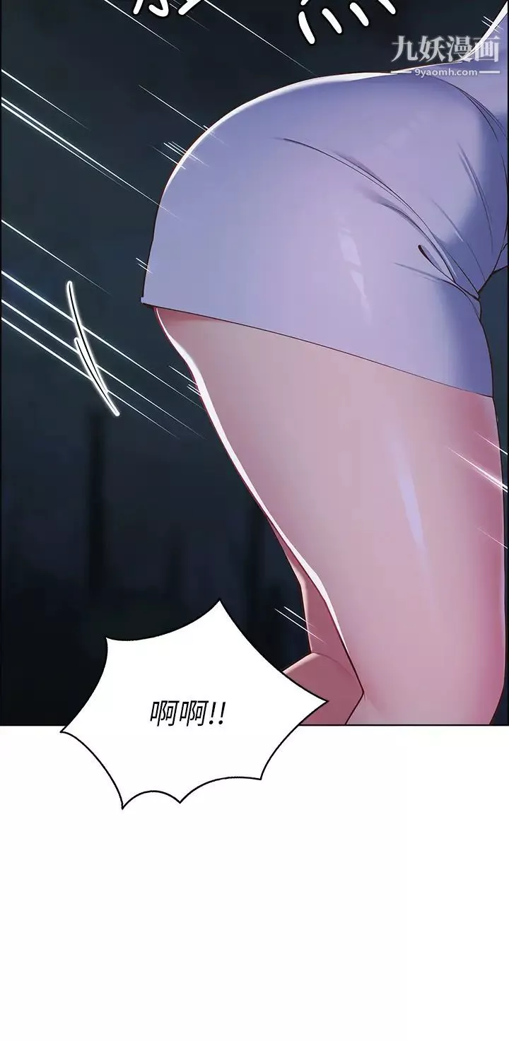 帳篷裡的秘密第8話-學長，你可以再靠近一點
