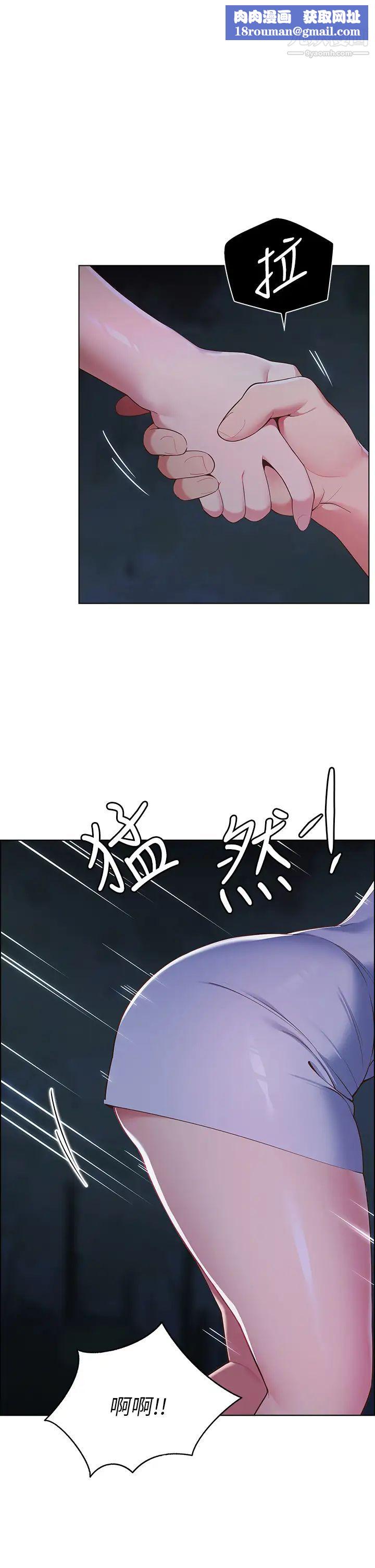 帐篷里的秘密第9话-学妹变得好性感…