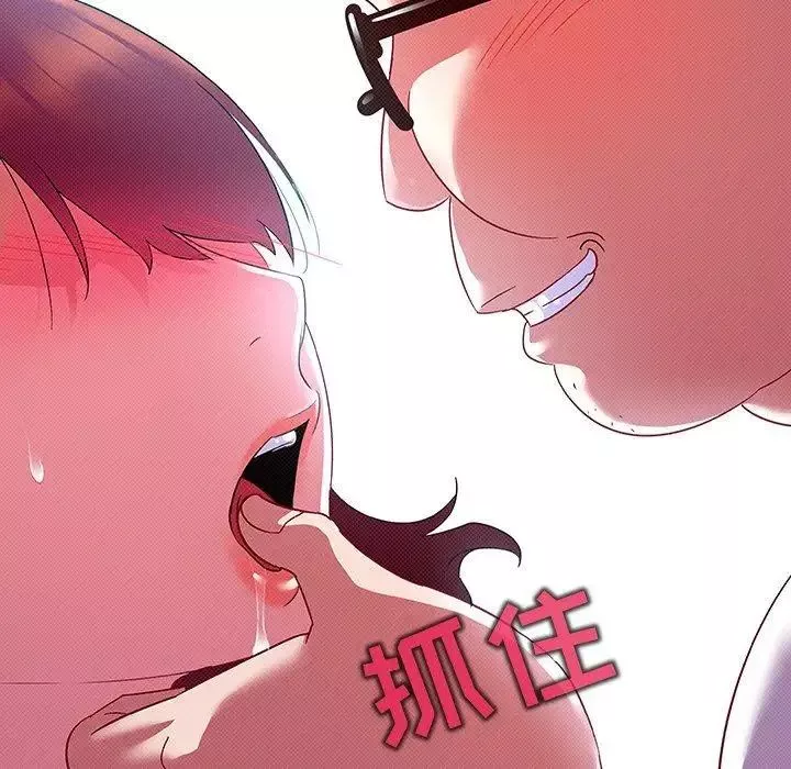 我的老婆是模特-第13话 - 图片 39