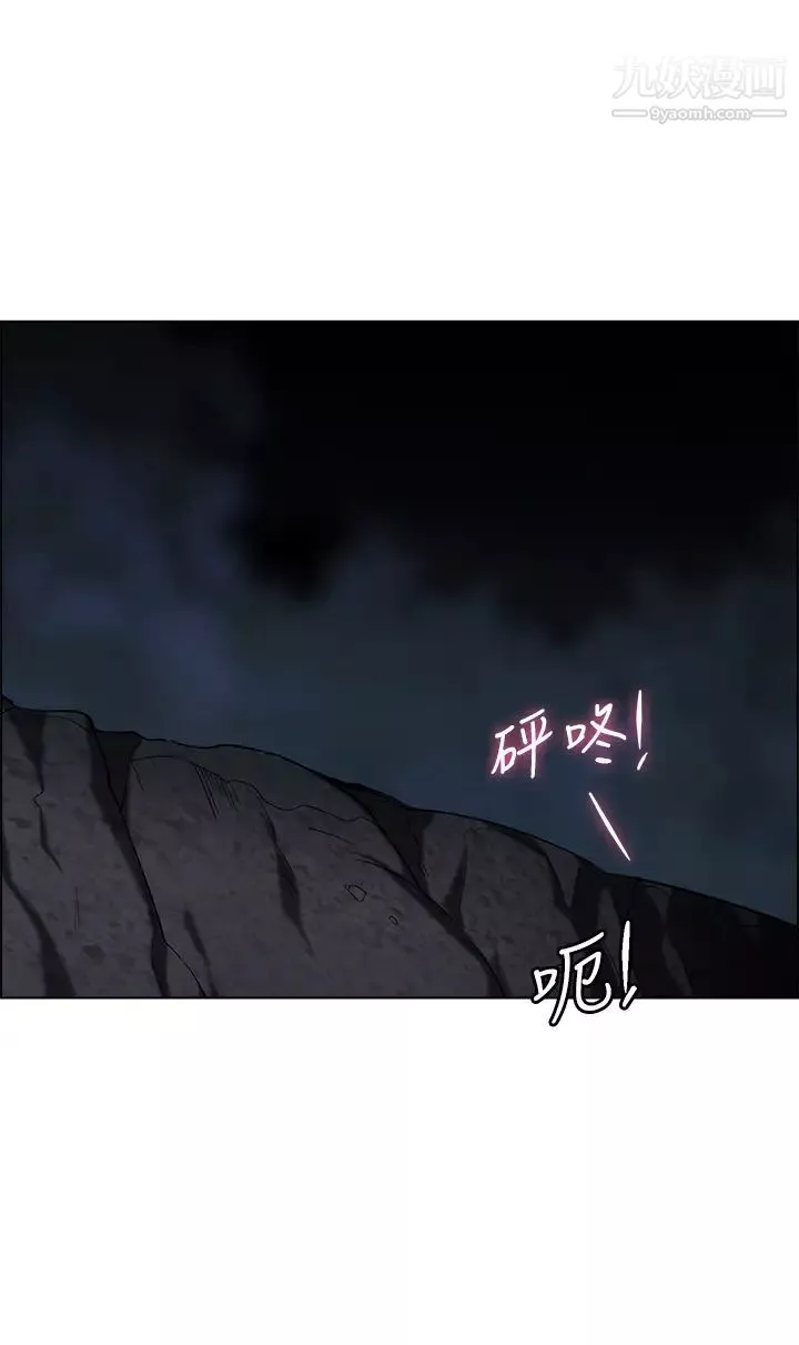 帳篷裡的秘密第9話-學妹變得好性感…