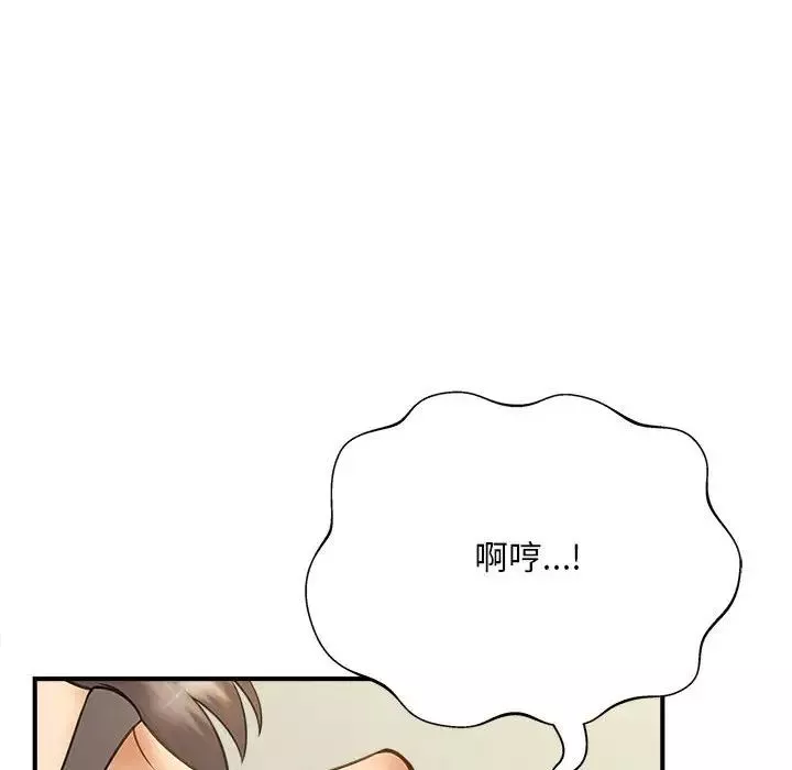 猎艳-第8话 - 图片 21