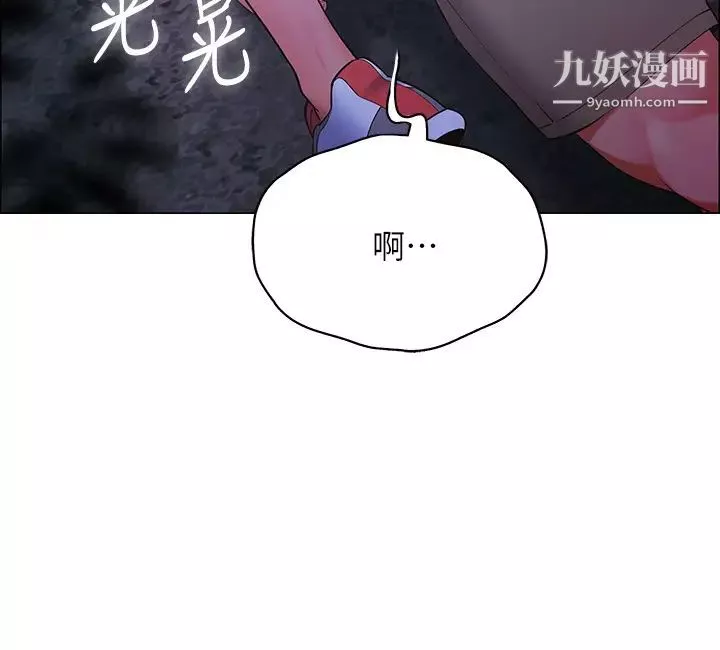 帳篷裡的秘密第9話-學妹變得好性感…