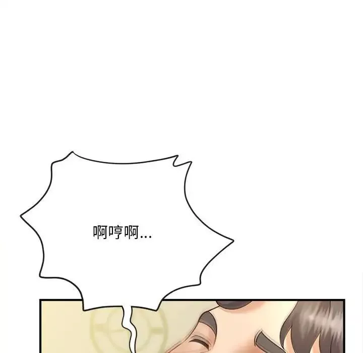 猎艳-第8话 - 图片 30
