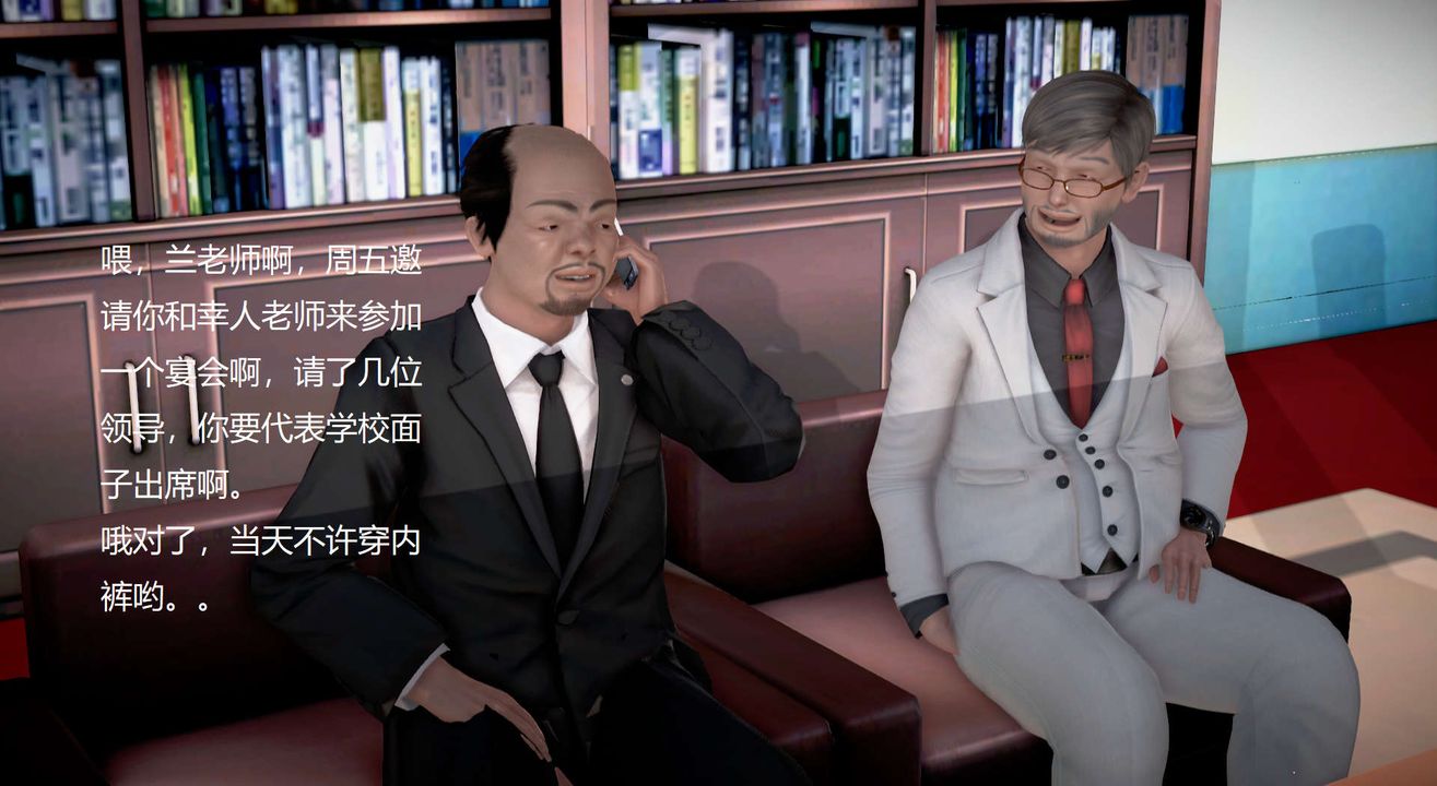 [3D]丝袜女教师兰若01-27短篇X3未编辑片段第16话