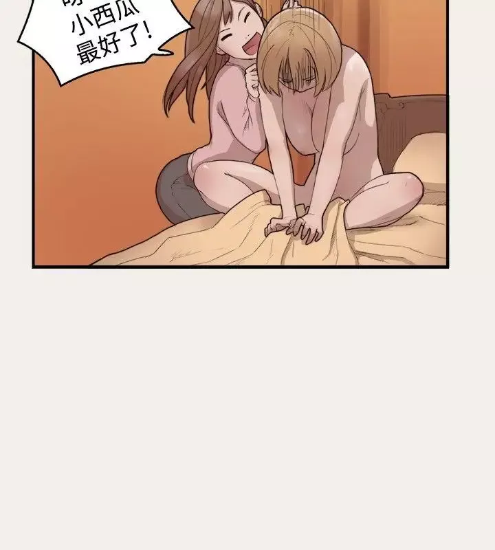 清純偶像的深夜直播第5話