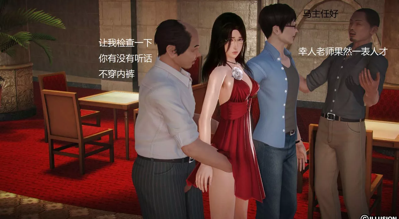 [3D]絲襪女教師蘭若01-27短篇X3未編輯片段第16話