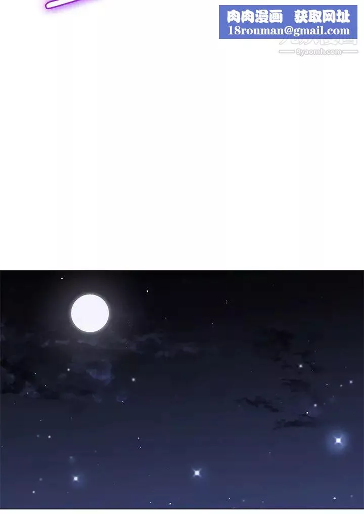 帳篷裡的秘密第9話-學妹變得好性感…