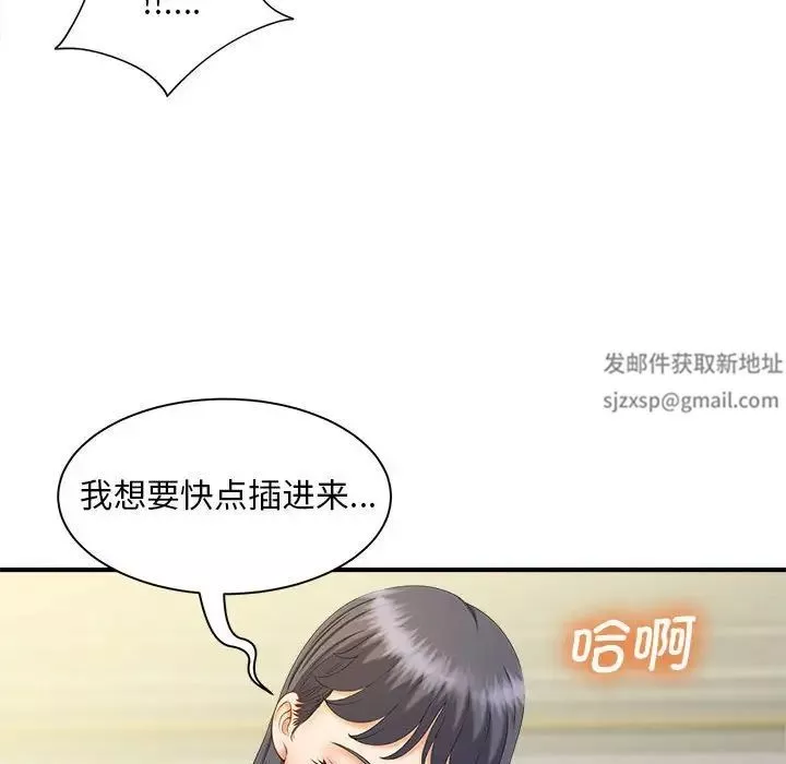 猎艳第8話