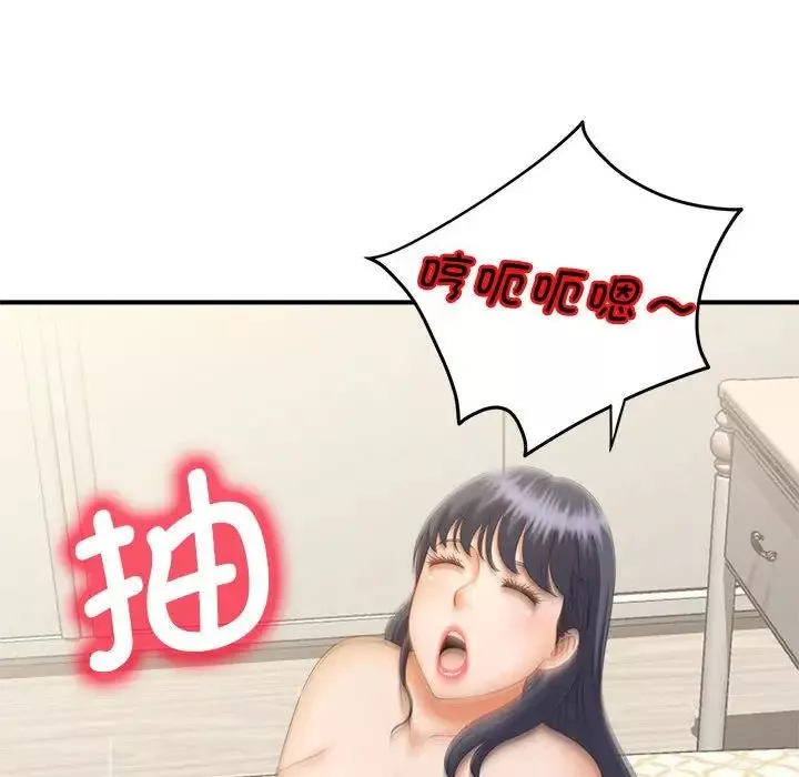 猎艳-第8话 - 图片 49