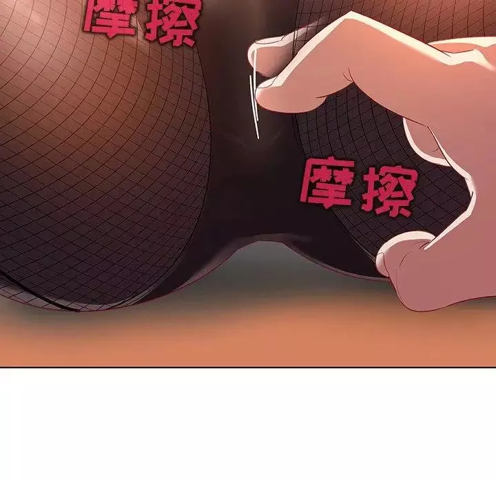 我的老婆是模特-第13话 - 图片 81