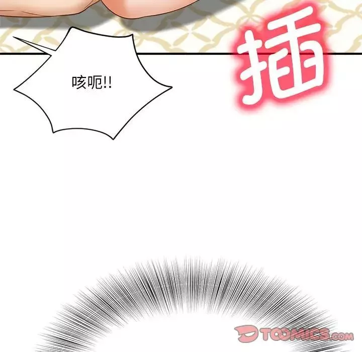 猎艳-第8话 - 图片 51