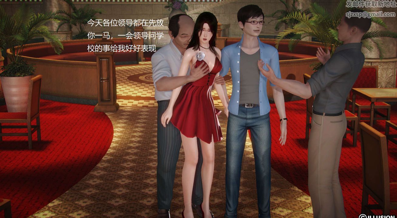 [3D]丝袜女教师兰若01-27短篇X3未编辑片段第16话