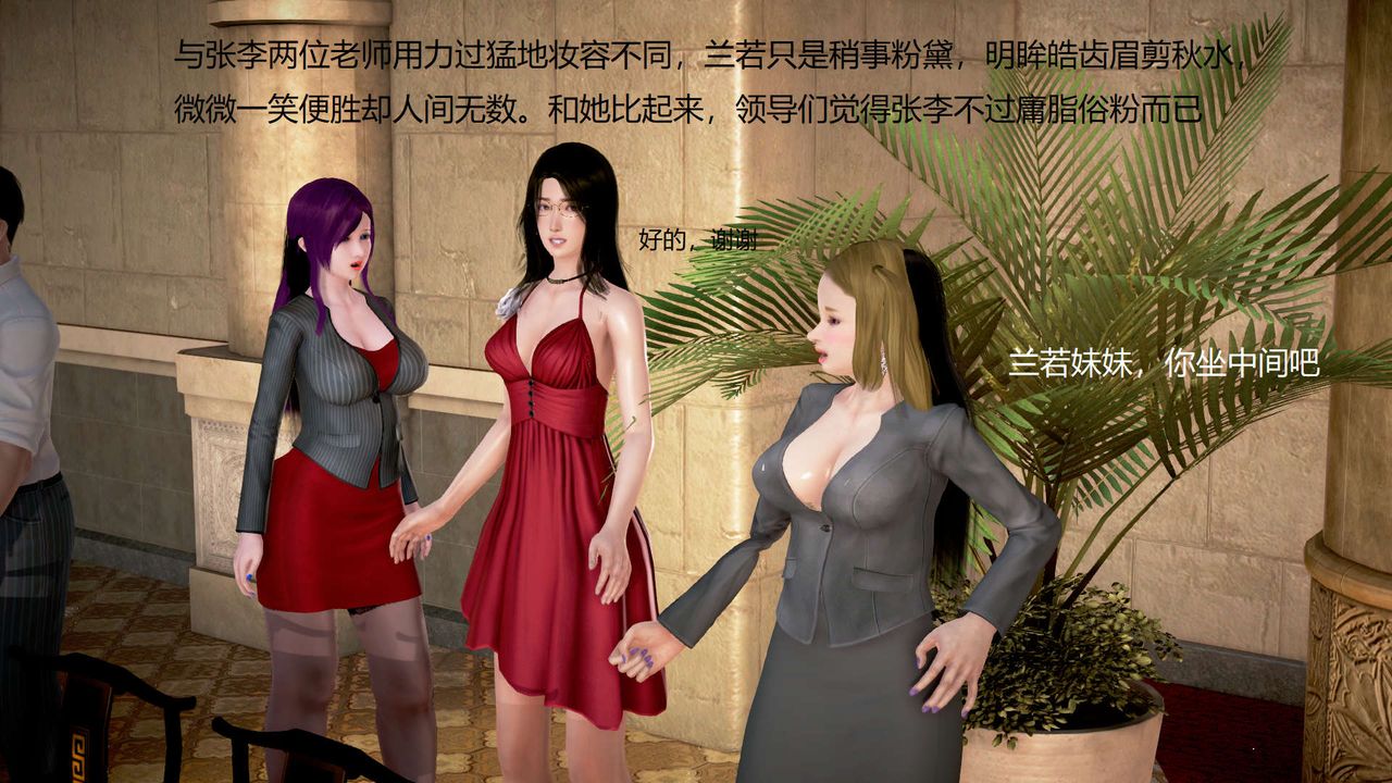 [3D]丝袜女教师兰若01-27短篇X3未编辑片段第16话