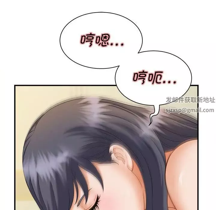 猎艳第8話