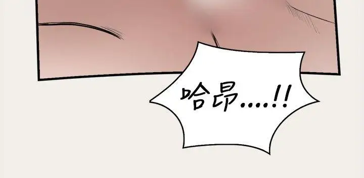 清纯偶像的深夜直播第6话