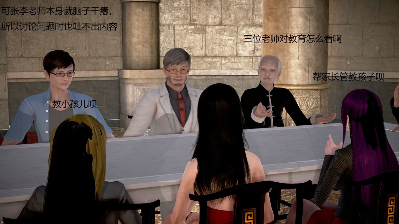 [3D]丝袜女教师兰若01-27短篇X3未编辑片段第16话