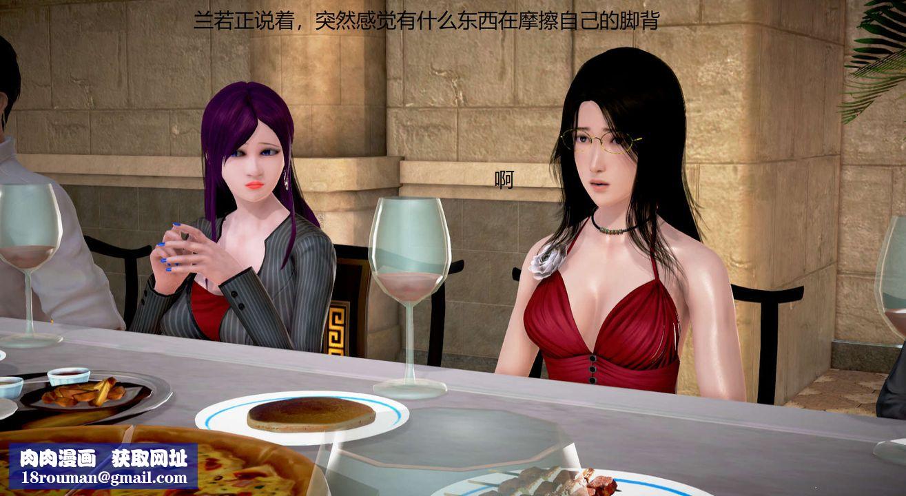 [3D]丝袜女教师兰若01-27短篇X3未编辑片段第16话