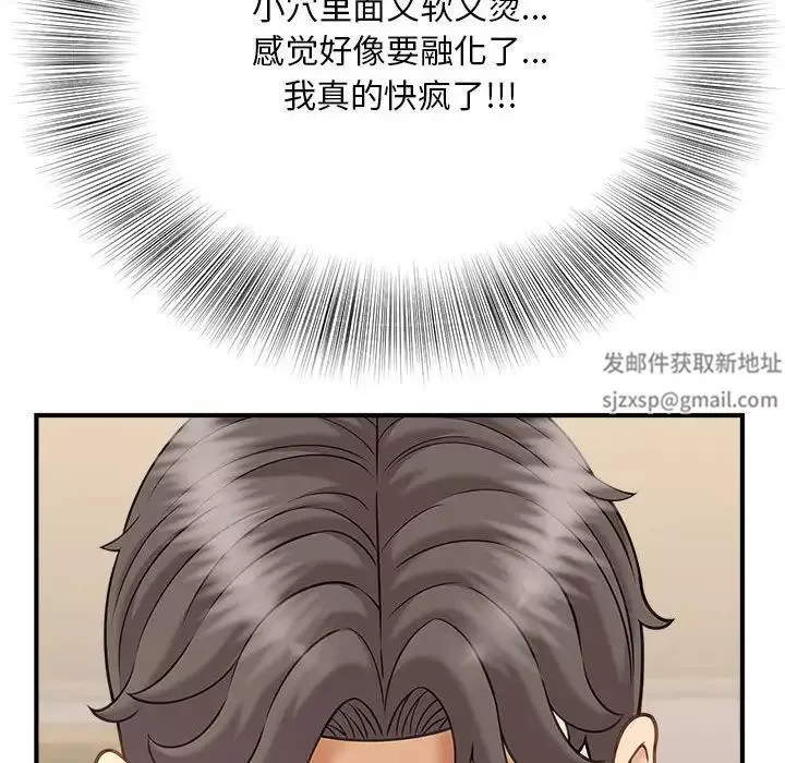 猎艳第8話