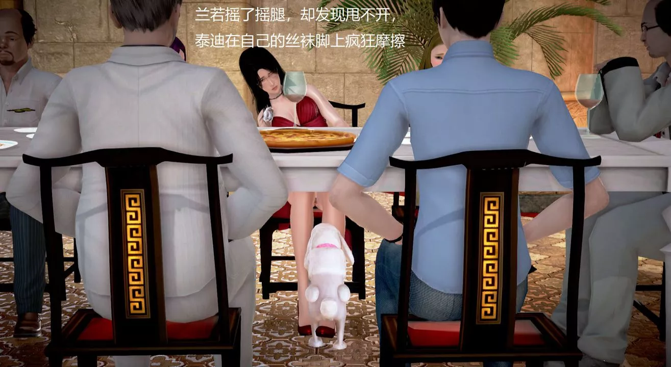 [3D]絲襪女教師蘭若01-27短篇X3未編輯片段第16話