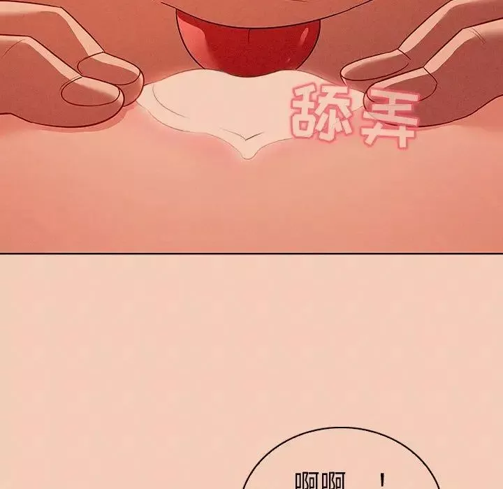 我的老婆是模特-第14话 - 图片 23