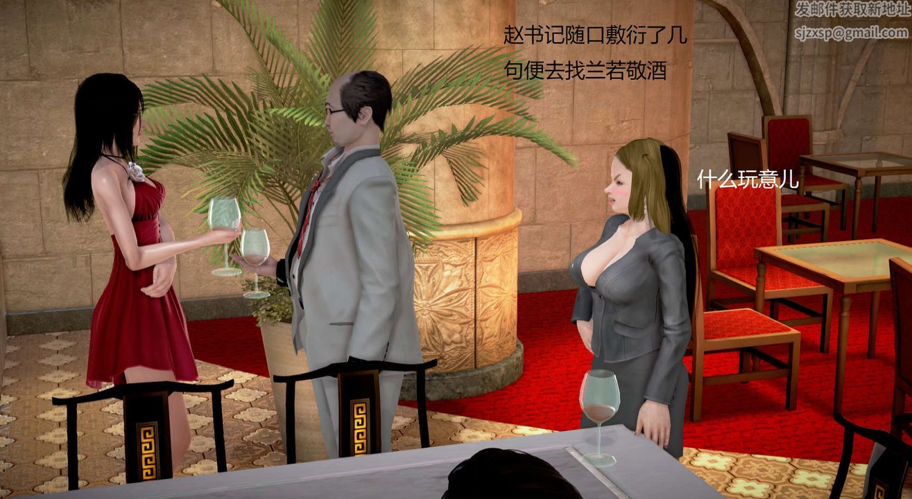 [3D]丝袜女教师兰若01-27短篇X3未编辑片段第16话