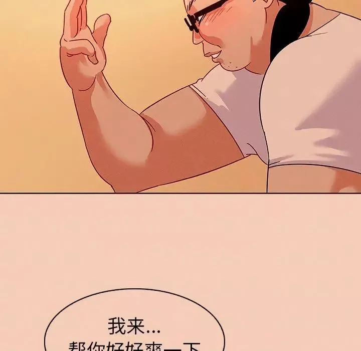 我的老婆是模特第14话