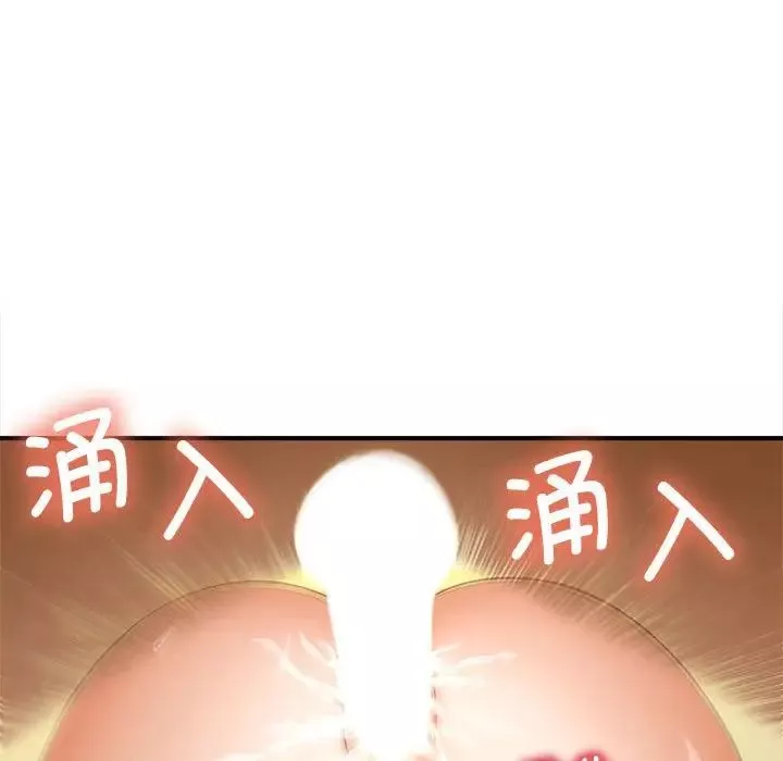 猎艳-第8话 - 图片 93