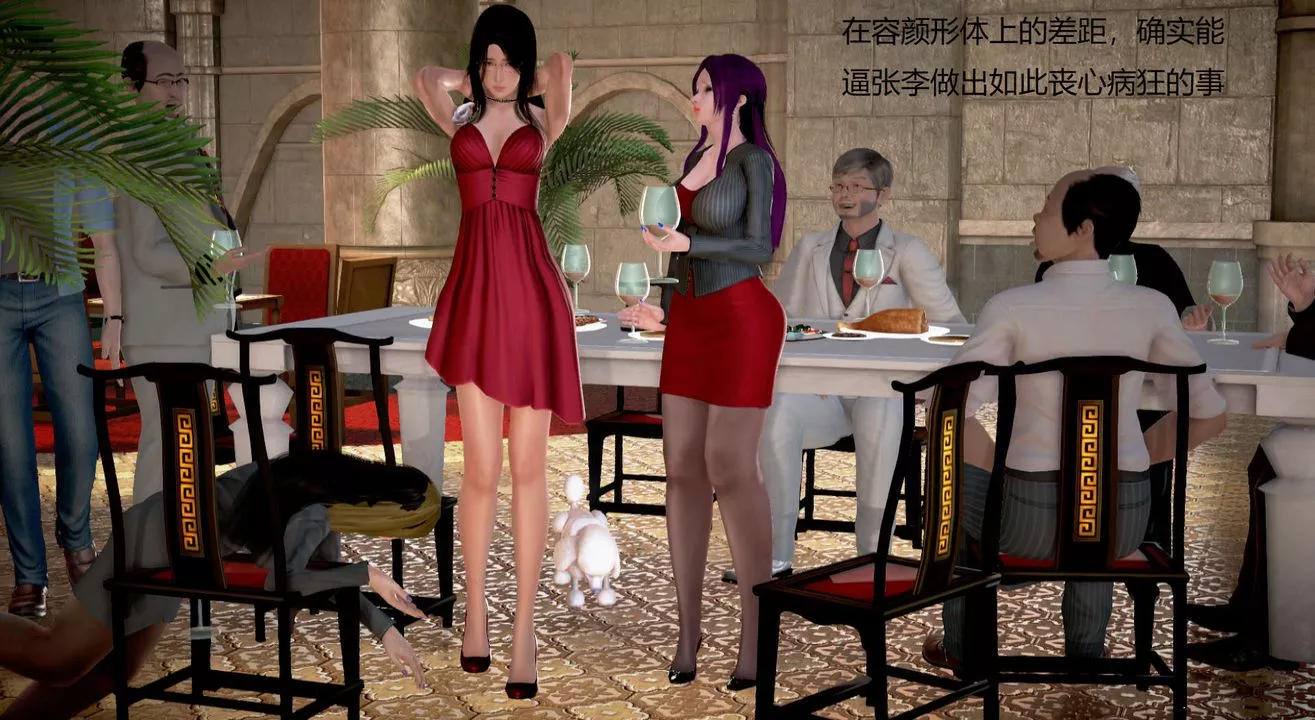 [3D]絲襪女教師蘭若01-27短篇X3未編輯片段第16話