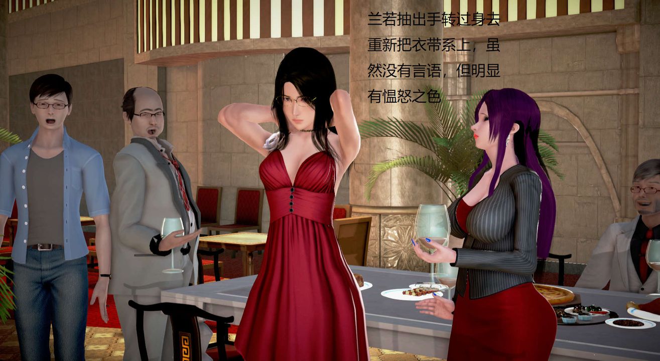 [3D]絲襪女教師蘭若01-27短篇X3未編輯片段第16話