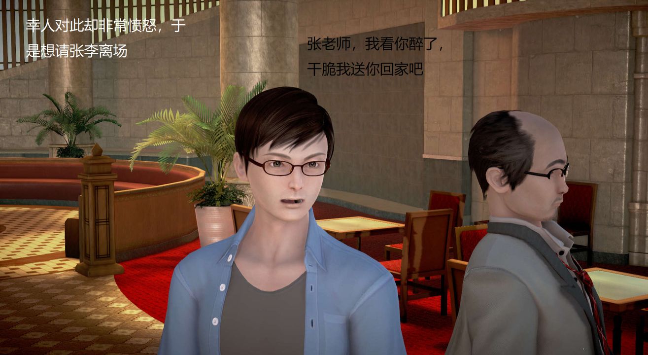 [3D]丝袜女教师兰若01-27短篇X3未编辑片段第16话