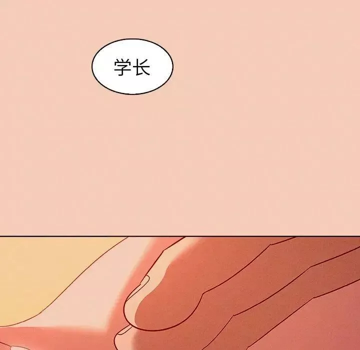 我的老婆是模特第14话