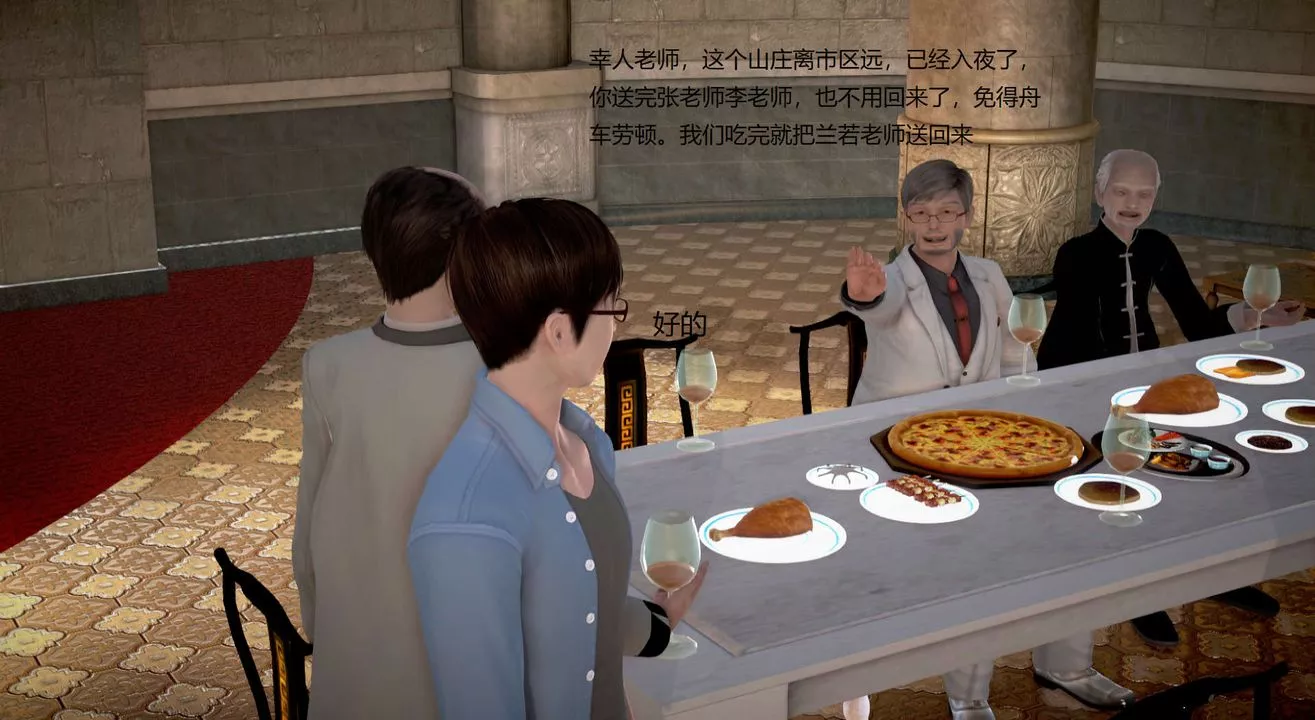 [3D]丝袜女教师兰若01-27短篇X3未编辑片段-第16话 - 图片 54