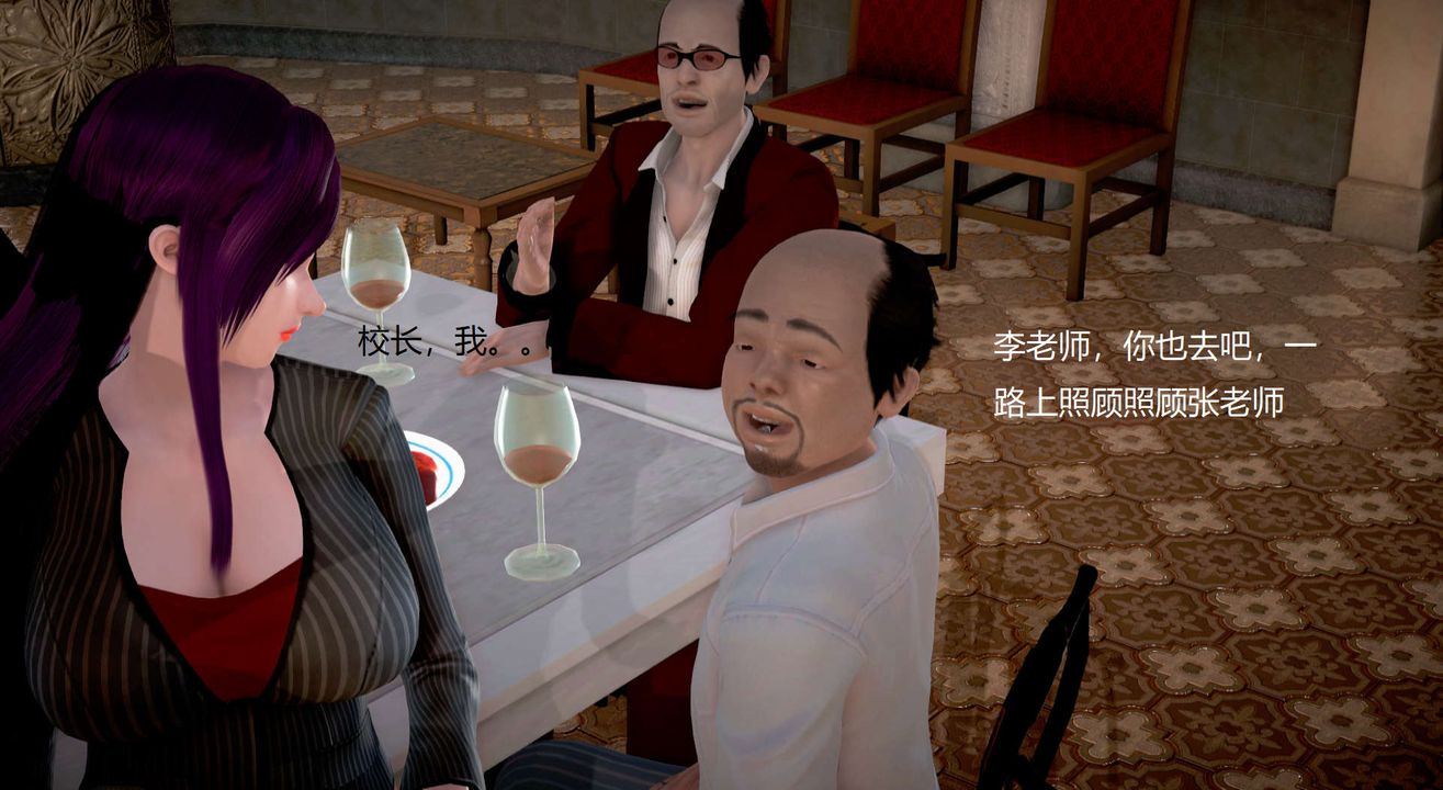 [3D]丝袜女教师兰若01-27短篇X3未编辑片段第16话