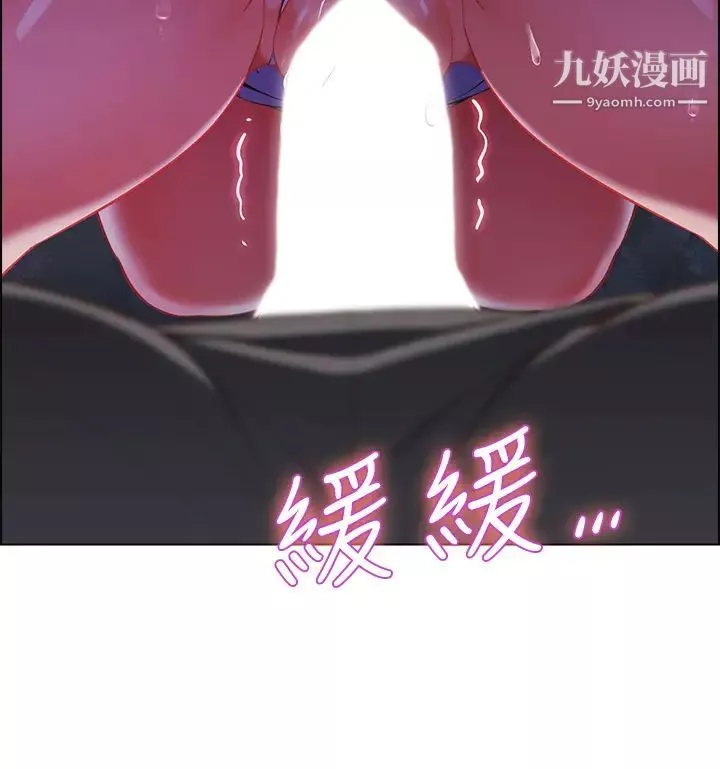 帐篷里的秘密-第10话-暴走的饥渴人妻 - 图片 24
