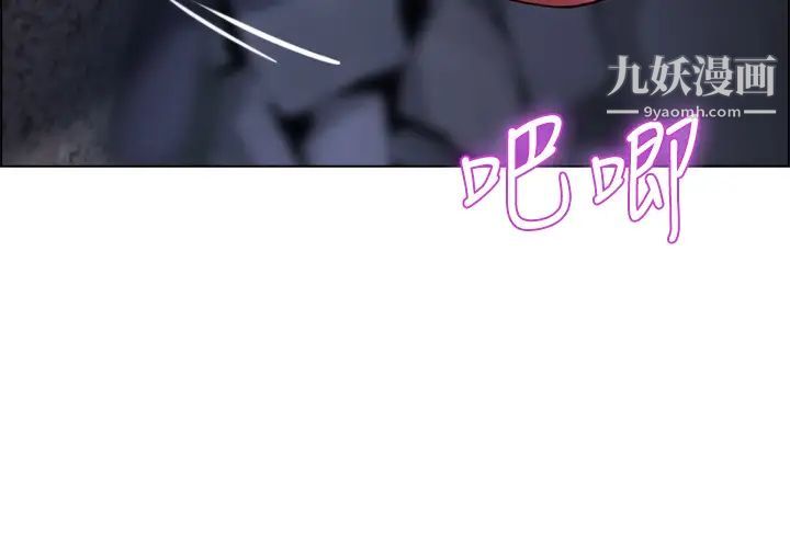 帳篷裡的秘密第10話-暴走的飢渴人妻