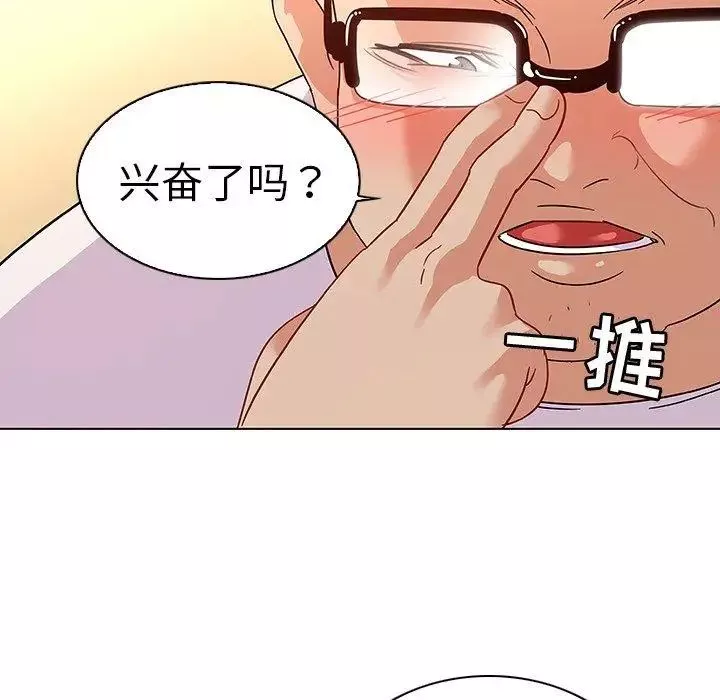 我的老婆是模特-第14话 - 图片 58