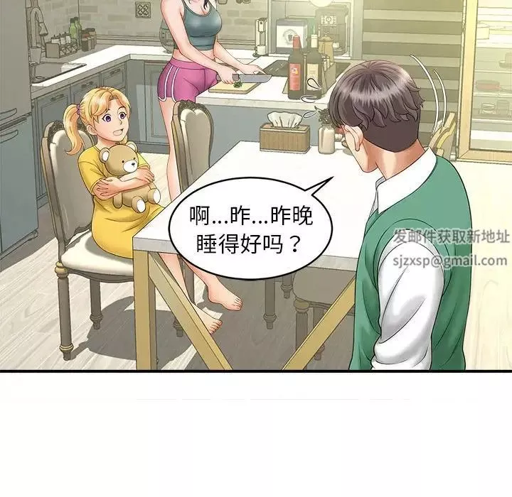 猎艳-第8话 - 图片 112