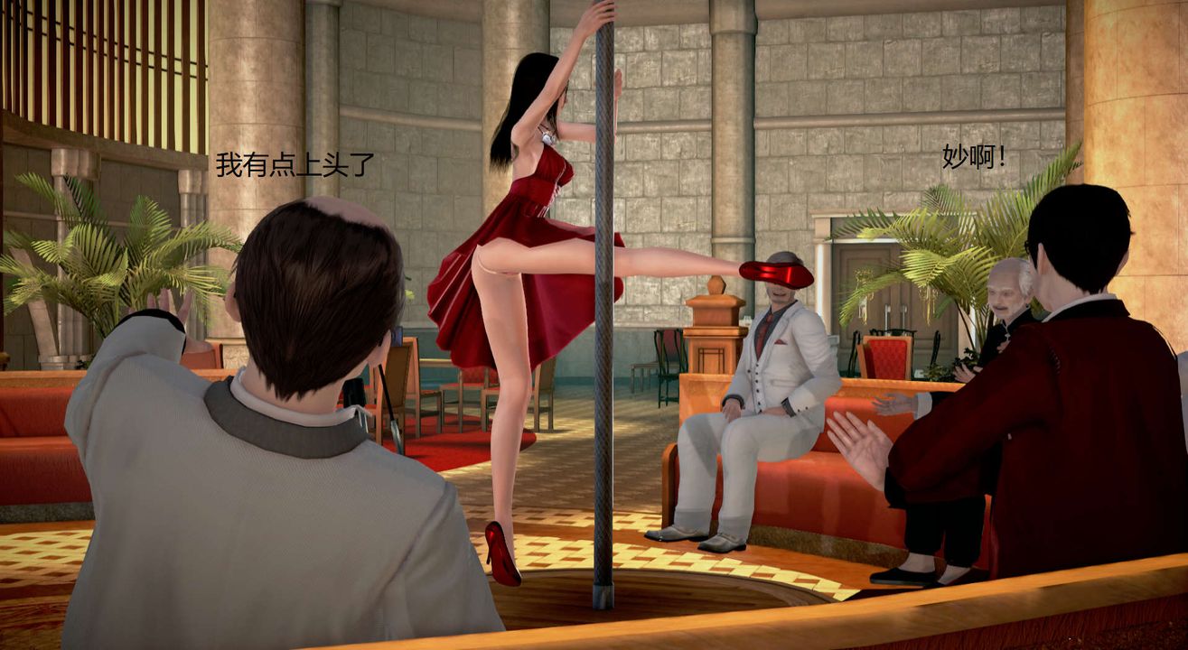 [3D]丝袜女教师兰若01-27短篇X3未编辑片段第17话