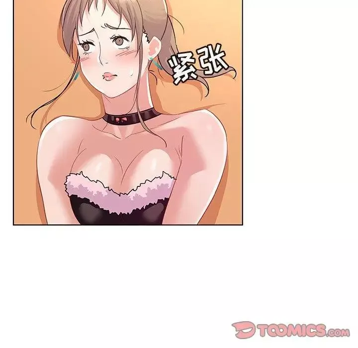 我的老婆是模特第14话