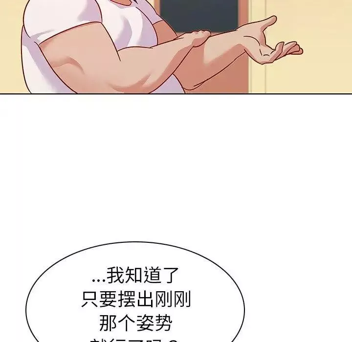 我的老婆是模特-第14话 - 图片 76