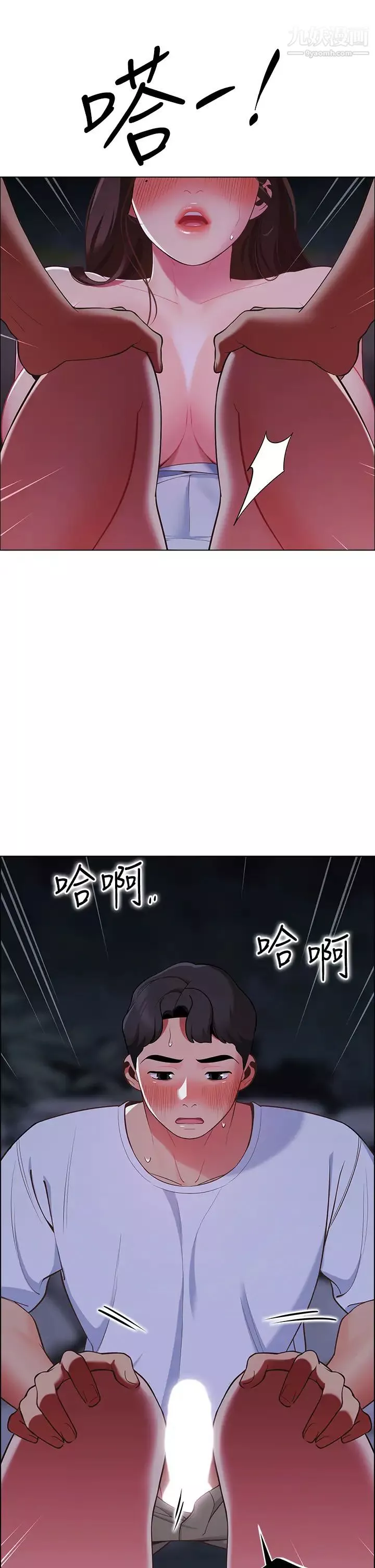 帐篷里的秘密-第10话-暴走的饥渴人妻 - 图片 44