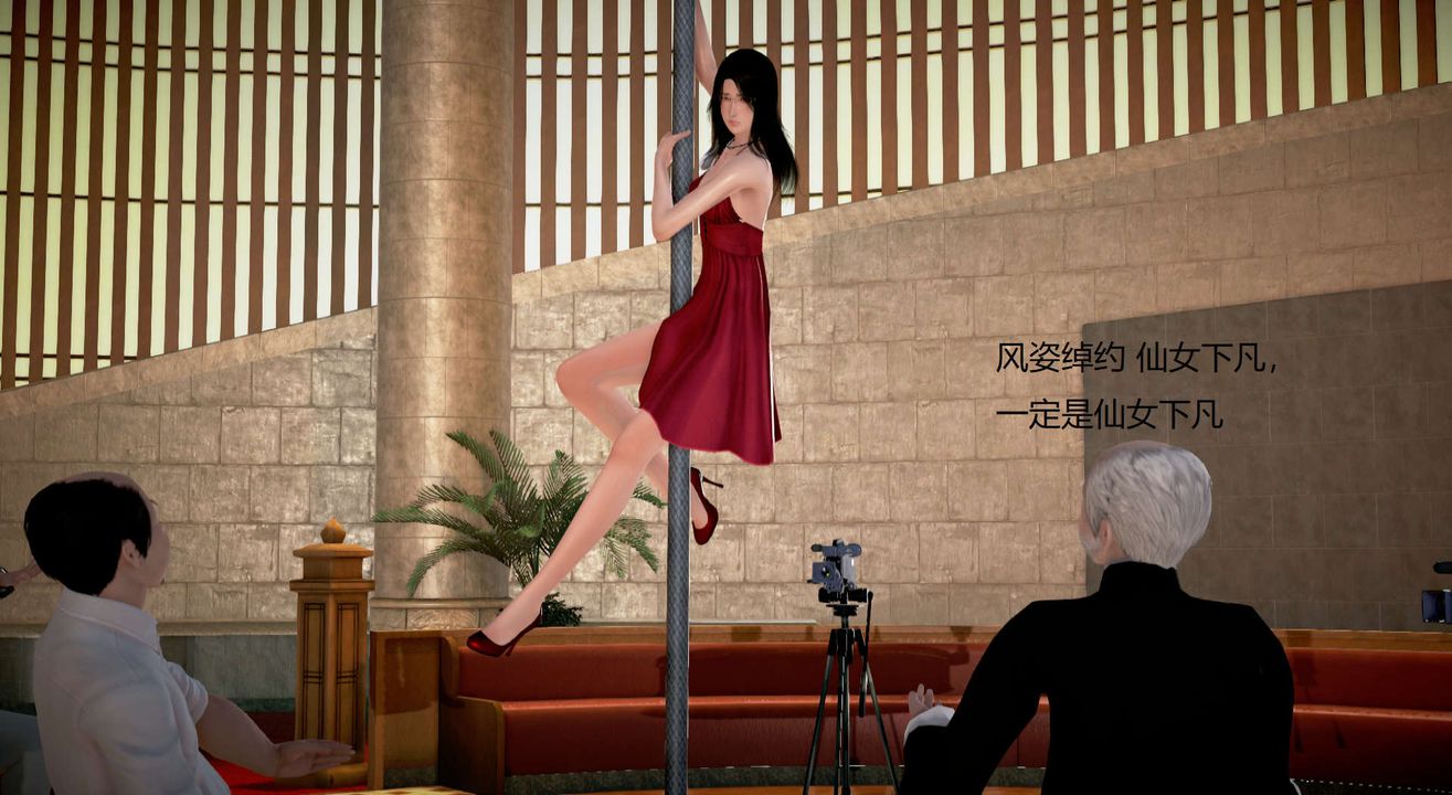 [3D]丝袜女教师兰若01-27短篇X3未编辑片段第17话