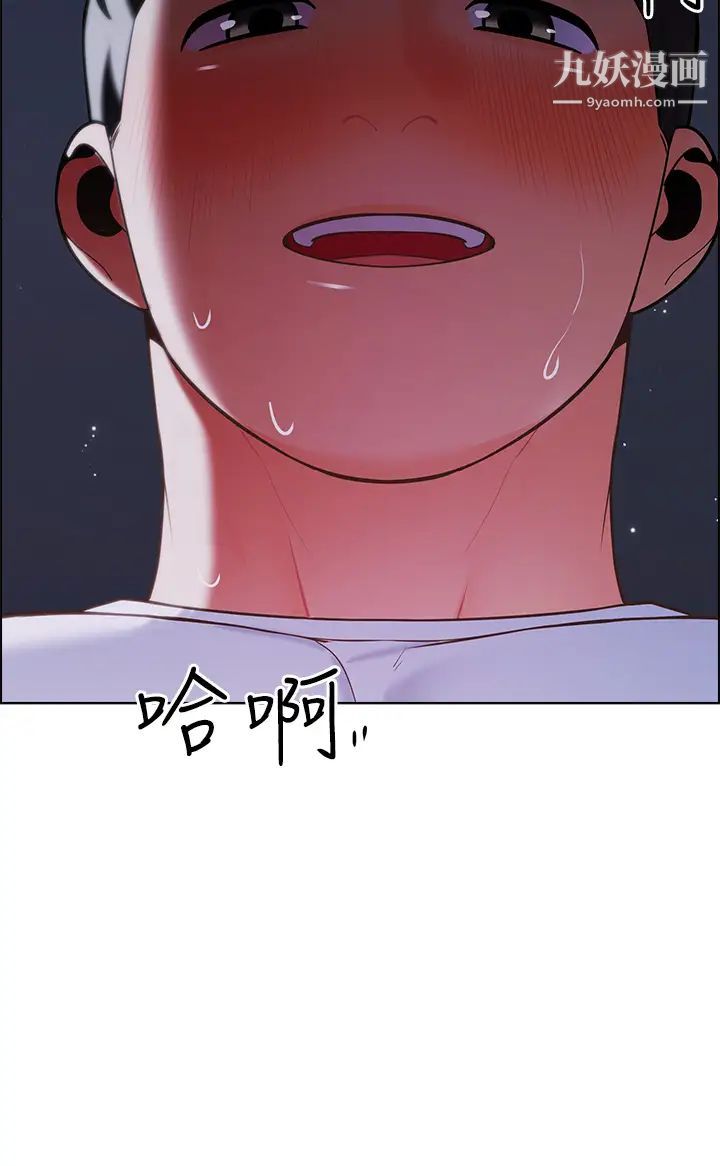 帳篷裡的秘密第10話-暴走的飢渴人妻