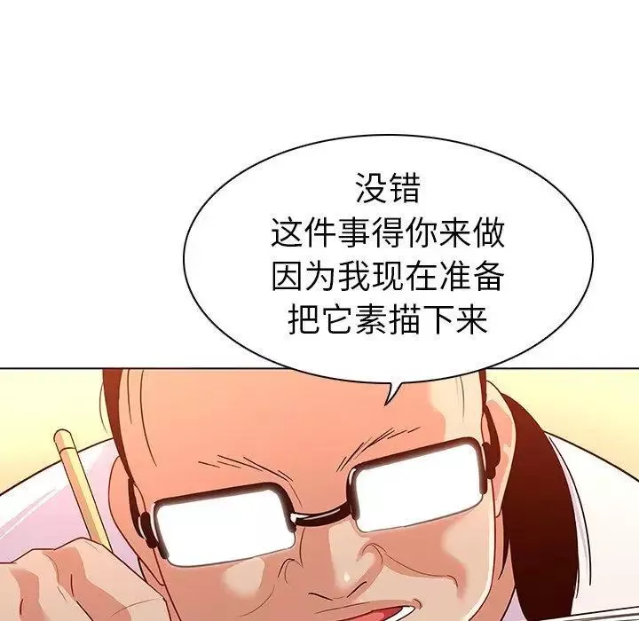 我的老婆是模特-第14话 - 图片 86