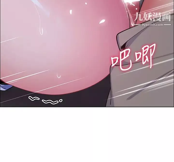 帐篷里的秘密-第10话-暴走的饥渴人妻 - 图片 53