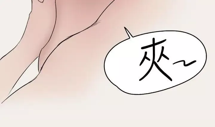 清纯偶像的深夜直播-第8话 - 图片 10