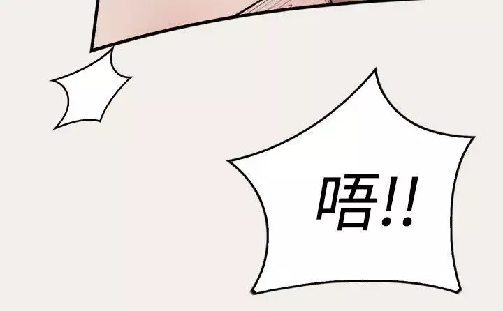 清纯偶像的深夜直播-第8话 - 图片 12