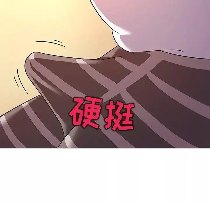 我的老婆是模特-第14话 - 图片 95